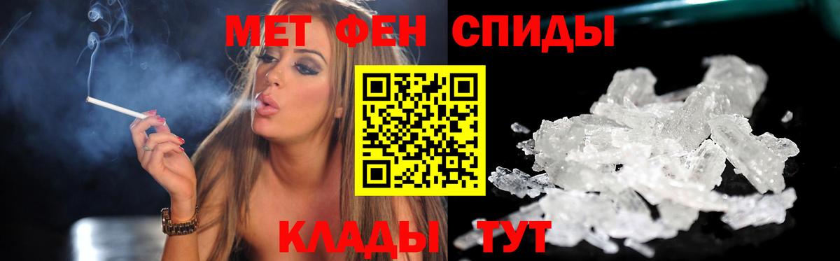 Биробиджан  Амфетамин VHQ  Amphetamine  Вход с VPN 