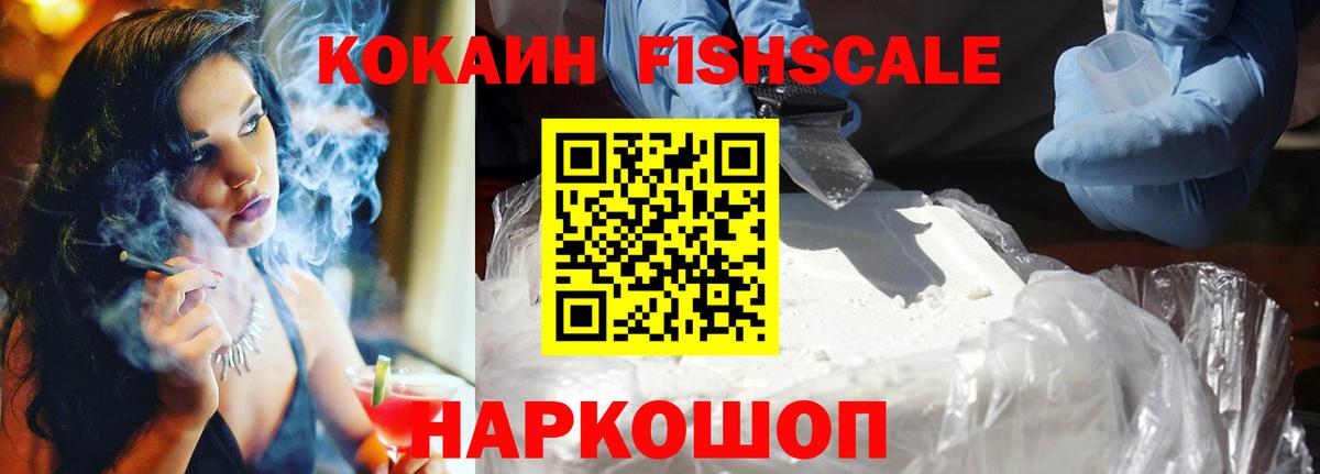 COCAIN Columbia  КОКАИН Эквадор  КОКАИН  Биробиджан  Вход с VPN 