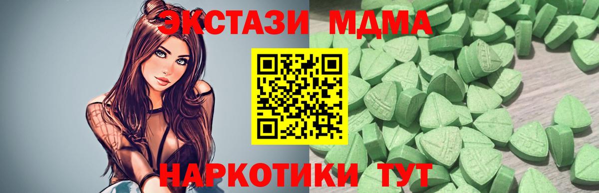 Биробиджан  Ecstasy таблы  Экстази  Ecstasy бентли  Вход с VPN 