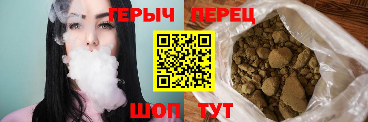 ГЕРОИН афганец  Вход с VPN  Биробиджан 