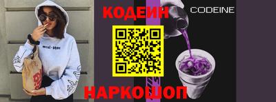 PSILOCYBIN Нарткала