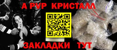 мяу мяу мука Наро-Фоминск