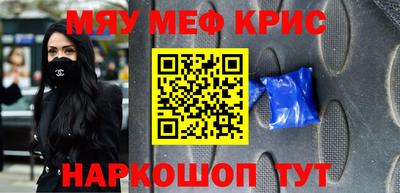 тгк Нальчик