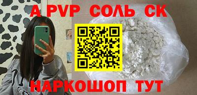 гидра Моздок