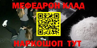 гидра Моздок