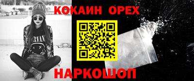 PSILOCYBIN Нарткала