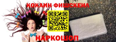 мяу мяу мука Наро-Фоминск