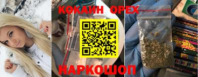 мефедрон VHQ Можайск