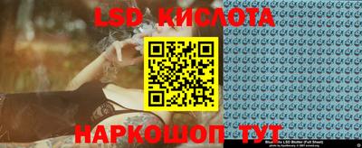 тгк Нальчик