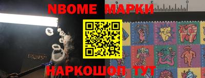 мяу мяу мука Наро-Фоминск