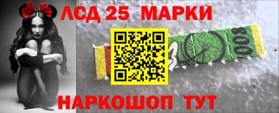 мяу мяу мука Наро-Фоминск