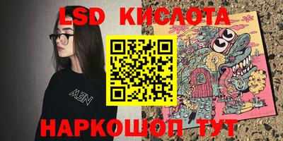 мефедрон VHQ Можайск