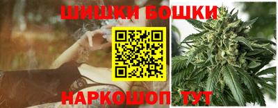 мефедрон VHQ Можайск