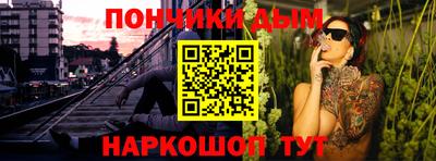 мяу мяу мука Наро-Фоминск