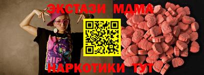 тгк Нальчик