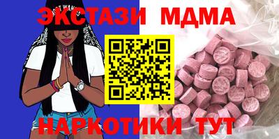 PSILOCYBIN Нарткала