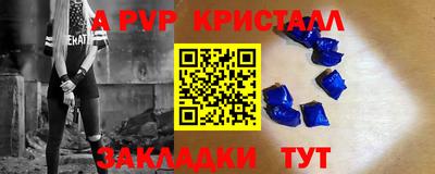 PSILOCYBIN Нарткала