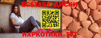 мяу мяу мука Наро-Фоминск