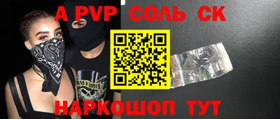 СК Можга