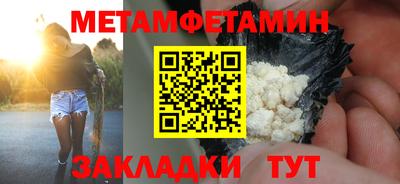 мяу мяу мука Наро-Фоминск