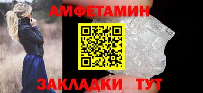 мефедрон VHQ Можайск