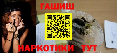 гидра Моздок
