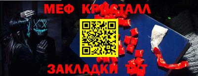 гидра Моздок