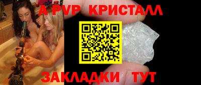 мяу мяу мука Наро-Фоминск