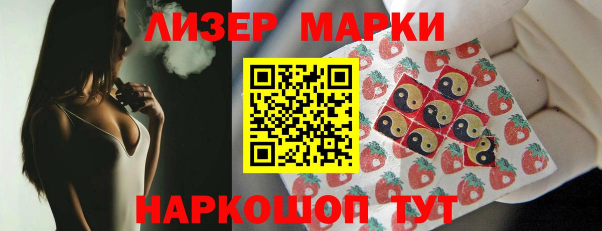 Лсд 25 экстази ecstasy  Вход с VPN  LSD-25 экстази  Лсд 25 экстази кислота  Биробиджан 