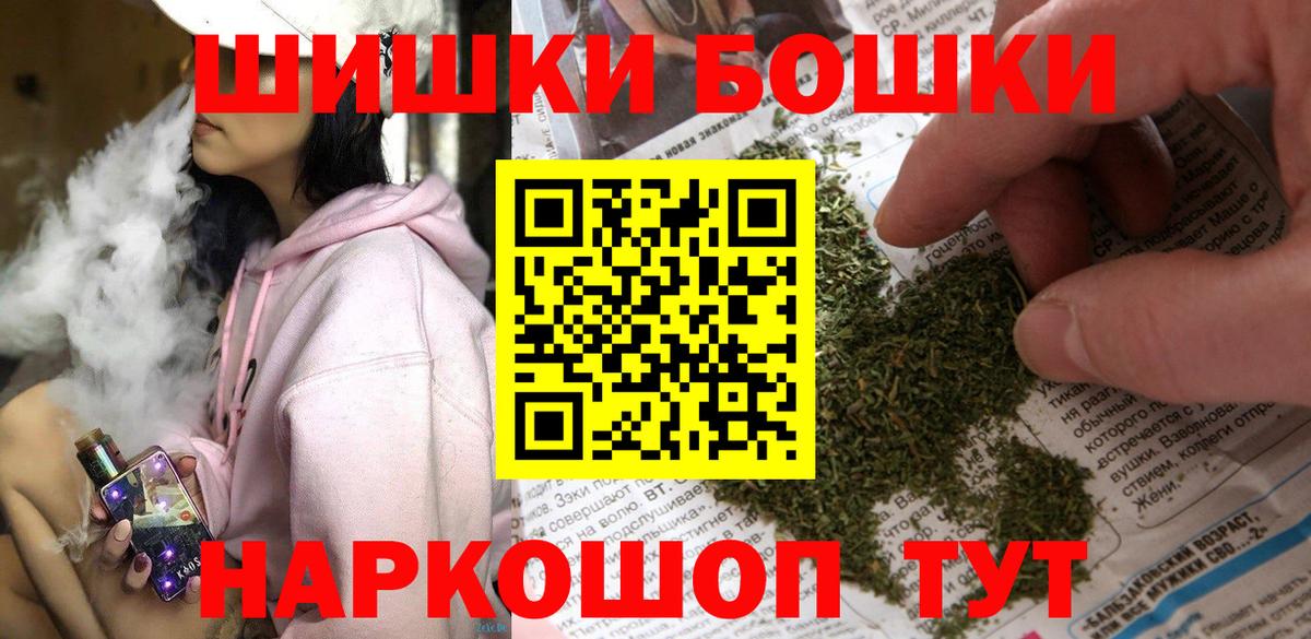 Бошки марихуана гибрид  Марихуана сатива  Биробиджан  Вход с VPN 